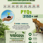Paryavaran (Environment) PYQs 2011–2025 | Forest & Wildlife Special | 3150+ Previous Year Questions | 1st Edition 2026(પર્યાવરણ (PYQs - 3150+ પ્રશ્નો))