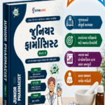 Junior Pharmacist Part 1 | Gujarat Gaun Seva Pasandgi Mandal (GSSSB) | Latest Edition | Gyan Live