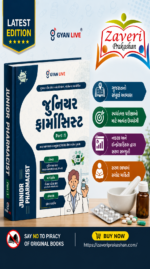 Junior Pharmacist Part 1 | Gujarat Gaun Seva Pasandgi Mandal (GSSSB) | Latest Edition | Gyan Live