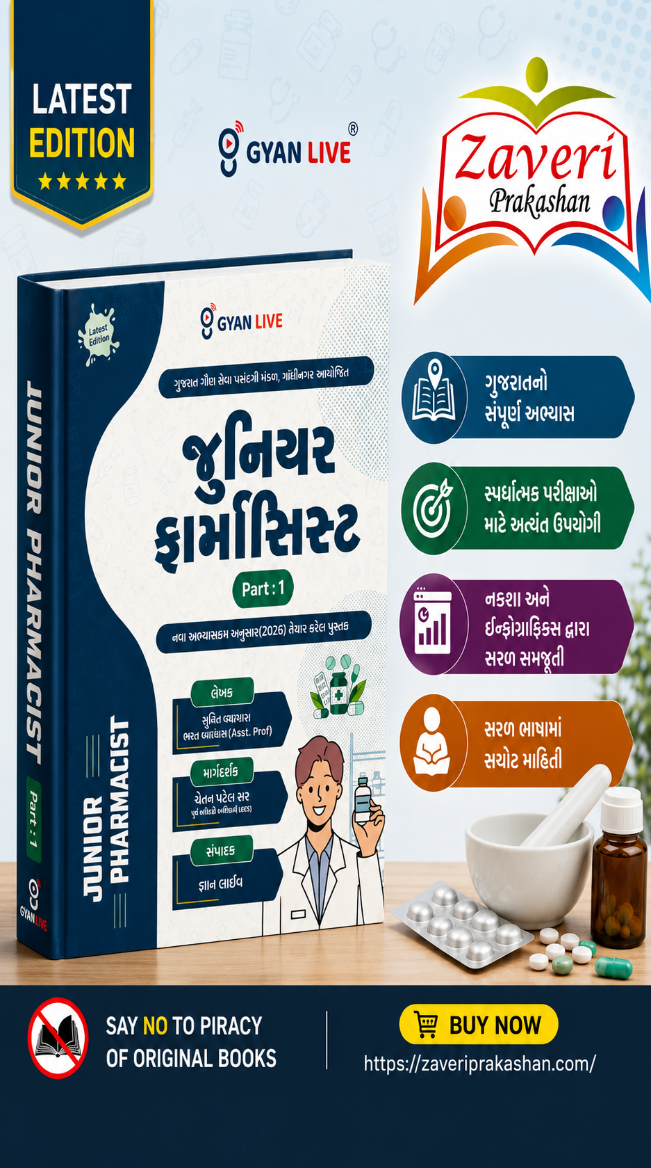 44646464.png4 Junior Pharmacist Part 1 | Gujarat Gaun Seva Pasandgi Mandal (GSSSB) | Latest Edition | Gyan Live - Image 1