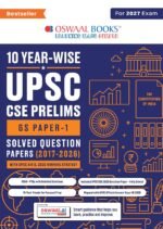 Oswaal 10 Year-Wise UPSC CSE Prelims GS Paper-I Solved Question Papers (2017–2026) | For 2027 Exam - Image 2