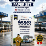 GSRTC Conductor Paper Set | 21 Mock Tests | New Syllabus | OMR Sheet Included | New Edition(G.S.R.T.C. કંડક્ટર Paper Set (New Edition))