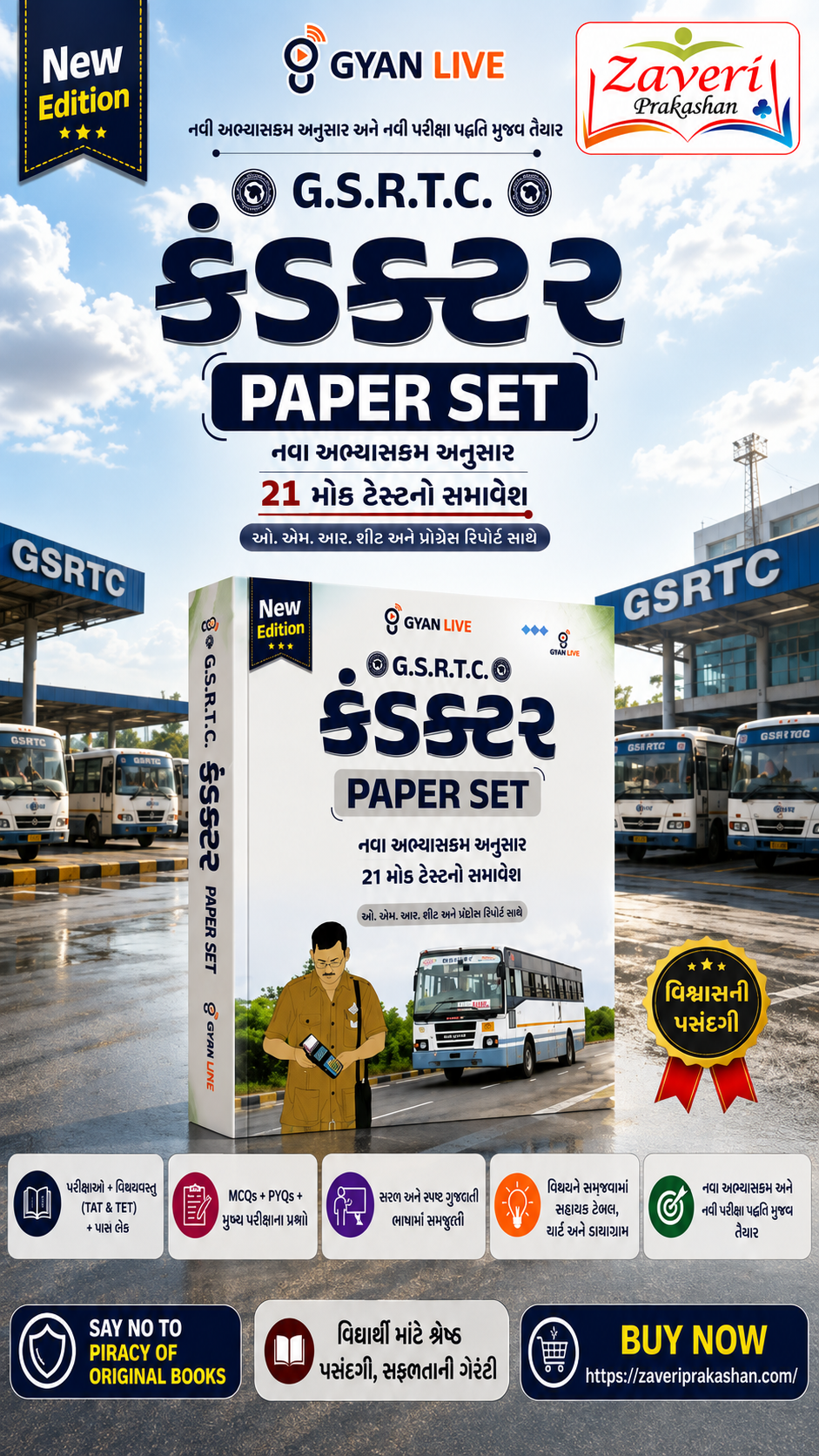 516H51F5 GSRTC Conductor Paper Set | 21 Mock Tests | New Syllabus | OMR Sheet Included | New Edition(G.S.R.T.C. કંડક્ટર Paper Set (New Edition)) - Image 1