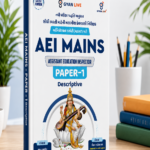 AEI MAINS – Assistant Education Inspector | Paper-1 (Descriptive) | Latest Edition | Gyan Live(AEI MAINS - Paper-1 (Descriptive) | મદદનીશ કેળવણી નિરીક્ષક (અભિયોગ્યતા કસોટી - AEIAT))CHE