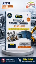 PYQs Mechanical & Automobile Engineering + RTO Act & Rules (Previous Year Questions & Solutions) | Latest Edition | Gujarati