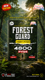 Forest Guard CBRT Previous Year Question Bank | 4800+ PYQs | Gyan Live (Gujarati)(વનરક્ષક) (CBRT PYQS) - 4800 PYQs | Latest Edition)