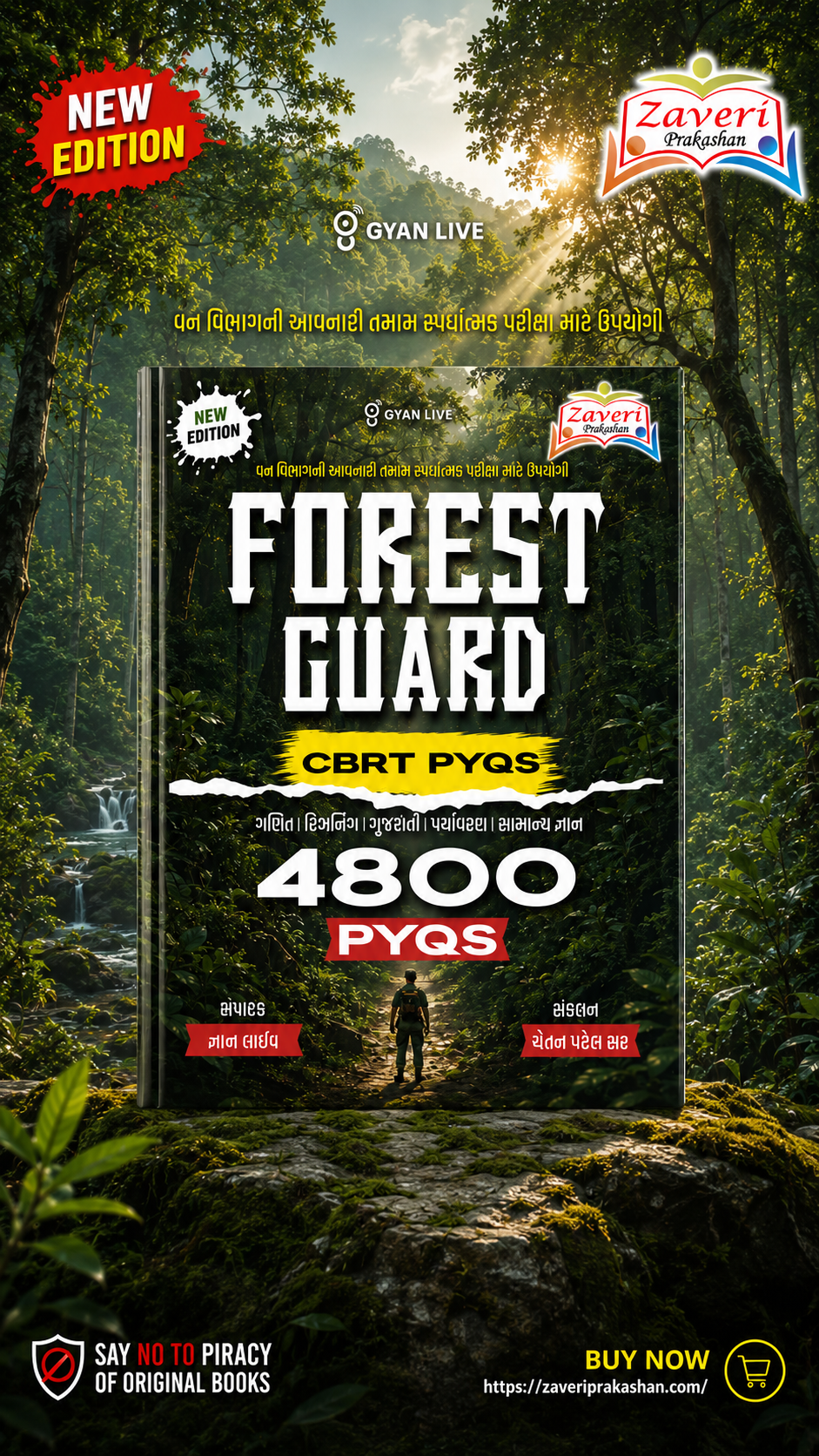 6465V Forest Guard CBRT Previous Year Question Bank | 4800+ PYQs | Gyan Live (Gujarati)(વનરક્ષક) (CBRT PYQS) - 4800 PYQs | Latest Edition) - Image 1