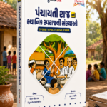 Panchayati Raj & Local Self Government Institutions | Latest Edition | Gyan Live