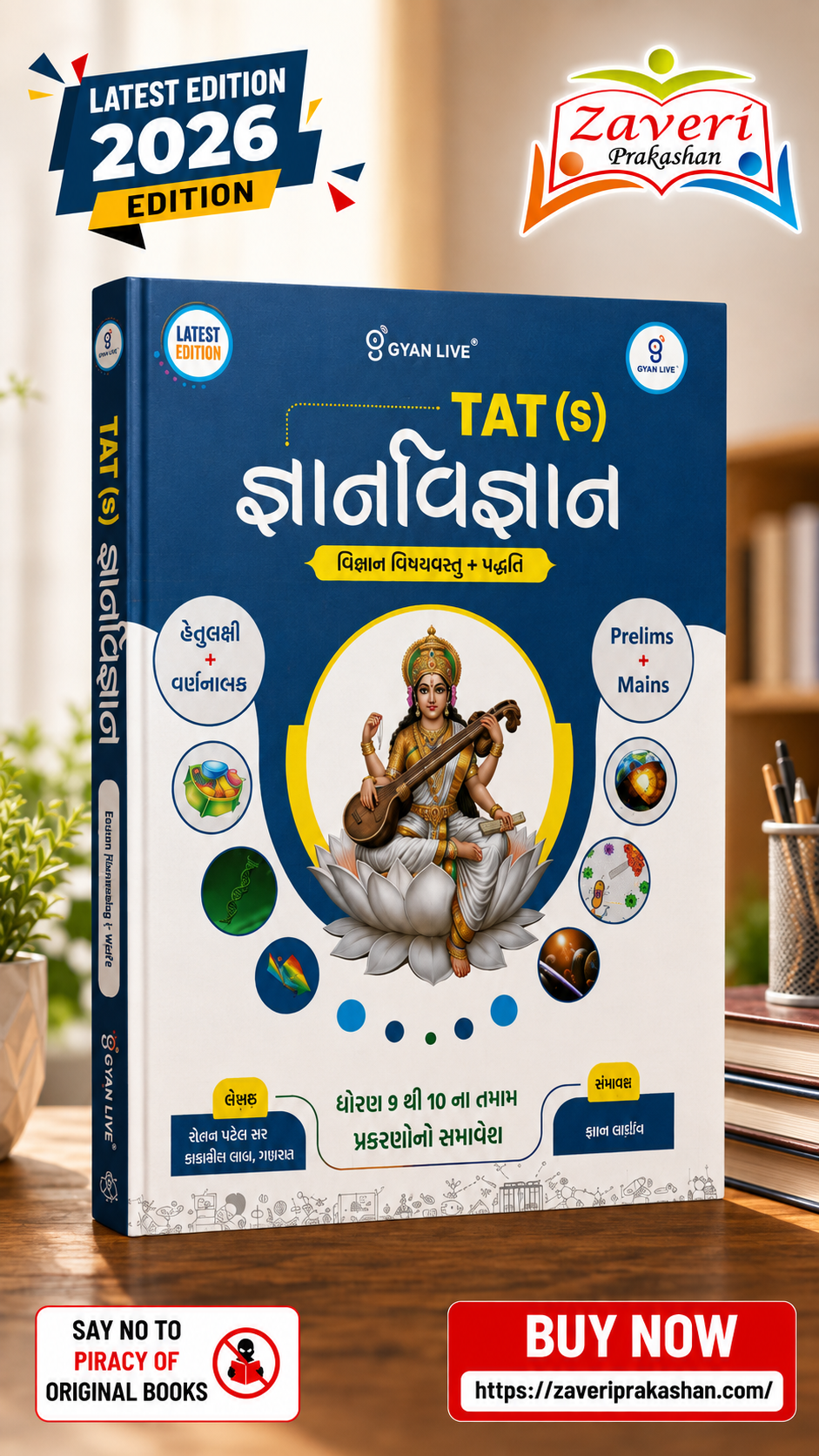 651BNV TAT (S) Science – Standard 9 to 10 | Prelims + Mains | Latest Edition | Gyan Live - Image 1