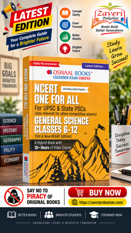 Oswaal NCERT One for All General Science Classes 6–12 (Old & New NCERT Edition) | For UPSC & State PSCs | Latest Edition