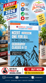 Oswaal NCERT One For All Book for UPSC & State PSCs | Geography Classes 6-12 (Old & New NCERT Edition) Latest Edition