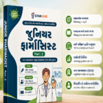 Junior Pharmacist Part 2 | New Syllabus 2026 | Gujarat Gaun Seva Pasandgi Mandal | Gyan Live