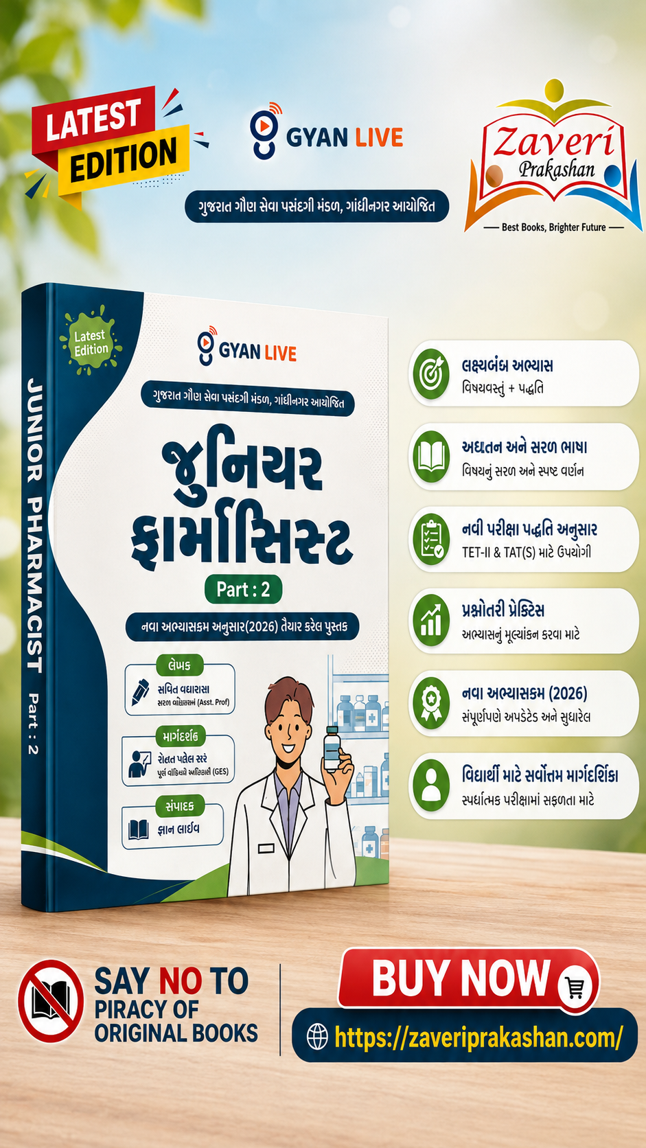 6JHK Junior Pharmacist Part 2 | New Syllabus 2026 | Gujarat Gaun Seva Pasandgi Mandal | Gyan Live - Image 1