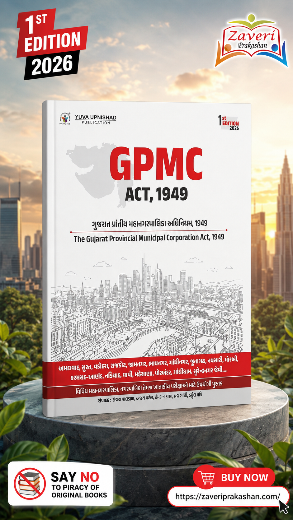 ChatGPT Image Aug 29, 2026, 02_19_09 PM GPMC Act, 1949 (The Gujarat Provincial Municipal Corporation Act, 1949) | 1st Edition 2026 | Gujarati (GPMC Act, 1949 - ગુજરાત પ્રાંતીય મહાનગરપાલિકા અધિનિયમ, 1949 (1st Edition 2026)) - Image 1