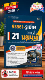 GSRTC Conductor–Driver | 21 Practice Papers with OMR Sheets | 1st Edition 2026 | Gujarati (ડ્રાઈવર આદર્શ ૨૧ પ્રશ્નપત્રો (1st Edition 2026))