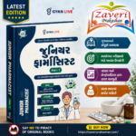 Junior Pharmacist Part 1 | Gujarat Gaun Seva Pasandgi Mandal (GSSSB) | Latest Edition | Gyan Live