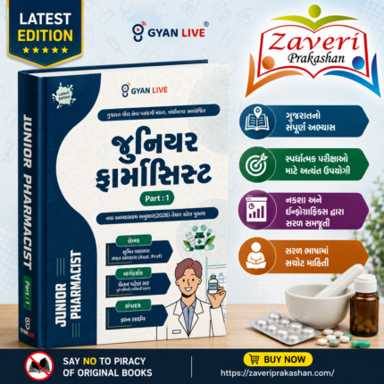 Junior Pharmacist Part 1 | Gujarat Gaun Seva Pasandgi Mandal (GSSSB) | Latest Edition | Gyan Live