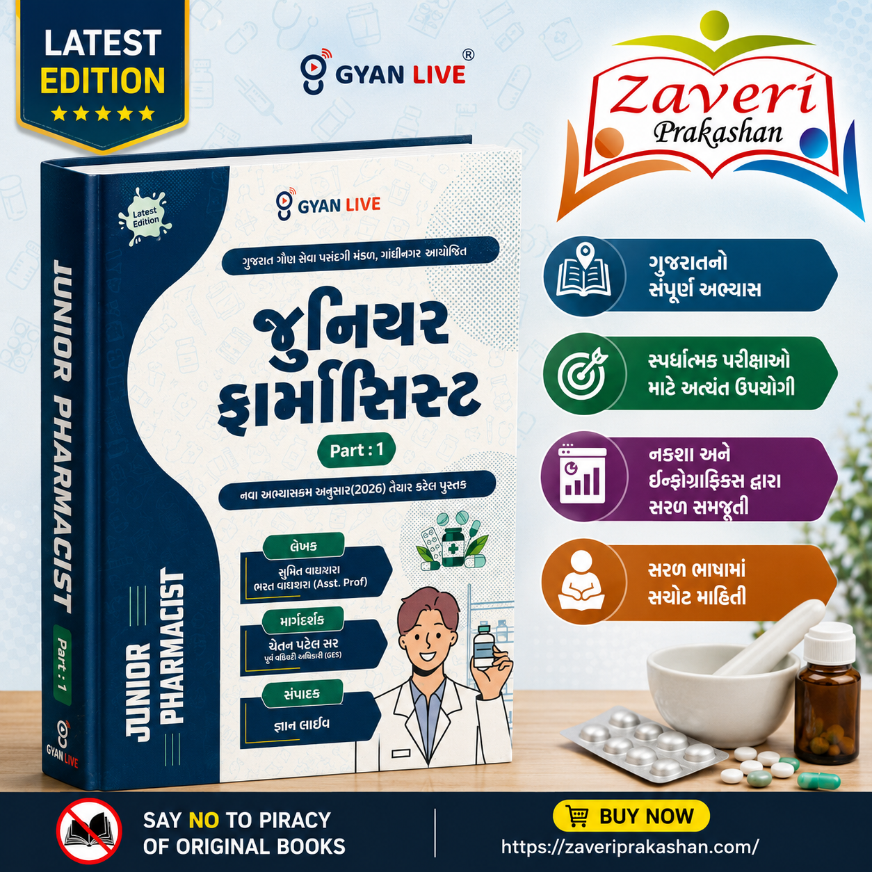 ChatGPT Image Jul 28, 2026, 12_28_45 PM Junior Pharmacist Part 1 | Gujarat Gaun Seva Pasandgi Mandal (GSSSB) | Latest Edition | Gyan Live - Image 1