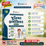 Junior Pharmacist Part 2 | New Syllabus 2026 | Gujarat Gaun Seva Pasandgi Mandal | Gyan Live