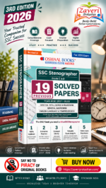 Oswaal SSC Stenographer Grade C & D | 19 Previous Years Solved Papers (2017–2025) | For 2026 Exam