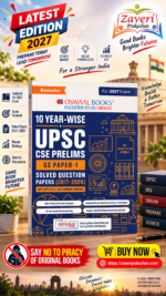 Oswaal 10 Year-Wise UPSC CSE Prelims GS Paper-I Solved Question Papers (2017–2026) | For 2027 Exam