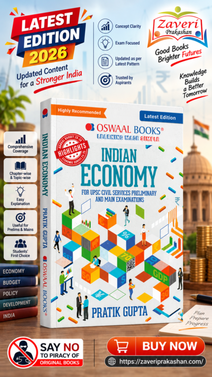 Oswaal Indian Economy for UPSC Civil Services Preliminary & Main Examinations | Latest Edition