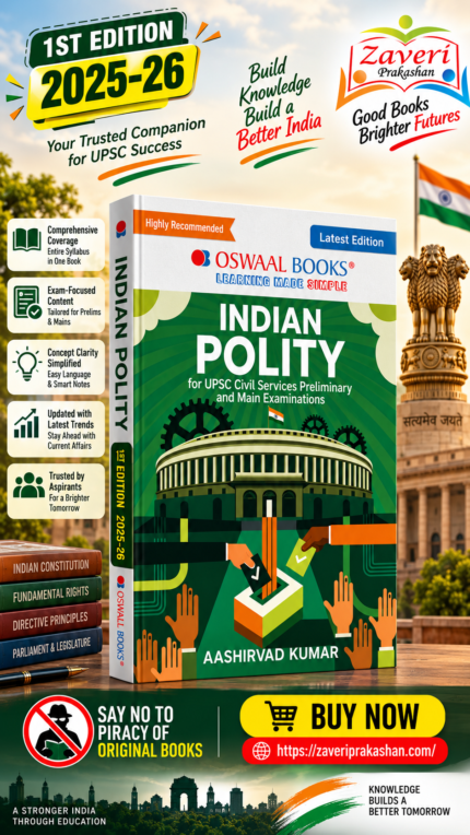 Oswaal Indian Polity for UPSC civil services preliminary and main examinations