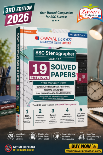 Oswaal SSC Stenographer Grade C & D | 19 Previous Years Solved Papers (2017–2025) | For 2026 Exam