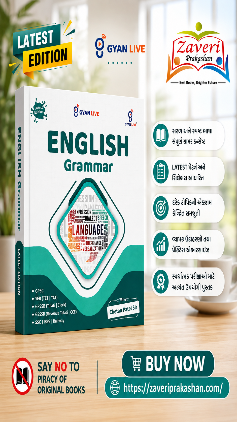 G5HG English Grammar | GPSC | TET | TAT | GPSSB | GSSSB | SSC | IBPS | Railway | Gyan Live - Image 1