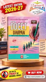 DDCET Darpan – Diploma to Degree Common Entrance Test (English Medium) | 4300+ MCQs