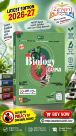 Biology Darpan – Std. 11 (PowerPack Edition) | Most Important MCQs for NEET