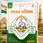 Gyan Live Bharat Parichay by Chetan Patel Sir (જ્ઞાન લાઇવ ભારત પરિચય - ચેતન પટેલ સર)