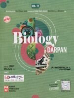 Biology Darpan – Std. 11 (PowerPack Edition) | Most Important MCQs for NEET - Image 2