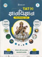 TAT (S) Science – Standard 9 to 10 | Prelims + Mains | Latest Edition | Gyan Live - Image 2