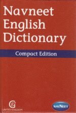 Navneet English Dictionary – Compact Edition - Image 2