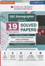 Oswaal SSC Stenographer Grade C & D | 19 Previous Years Solved Papers (2017–2025) | For 2026 Exam - Image 2