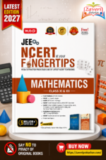 MTG NCERT at your FINGERTIPS Mathematics For JEE Exam 2026-2027 | NCERT Exam Scorer, Concept Priority Tracker, HOTS MCQs, Mind Maps & DPP with HD Pages | 15th Edition (Based on JEE Latest Pattern)