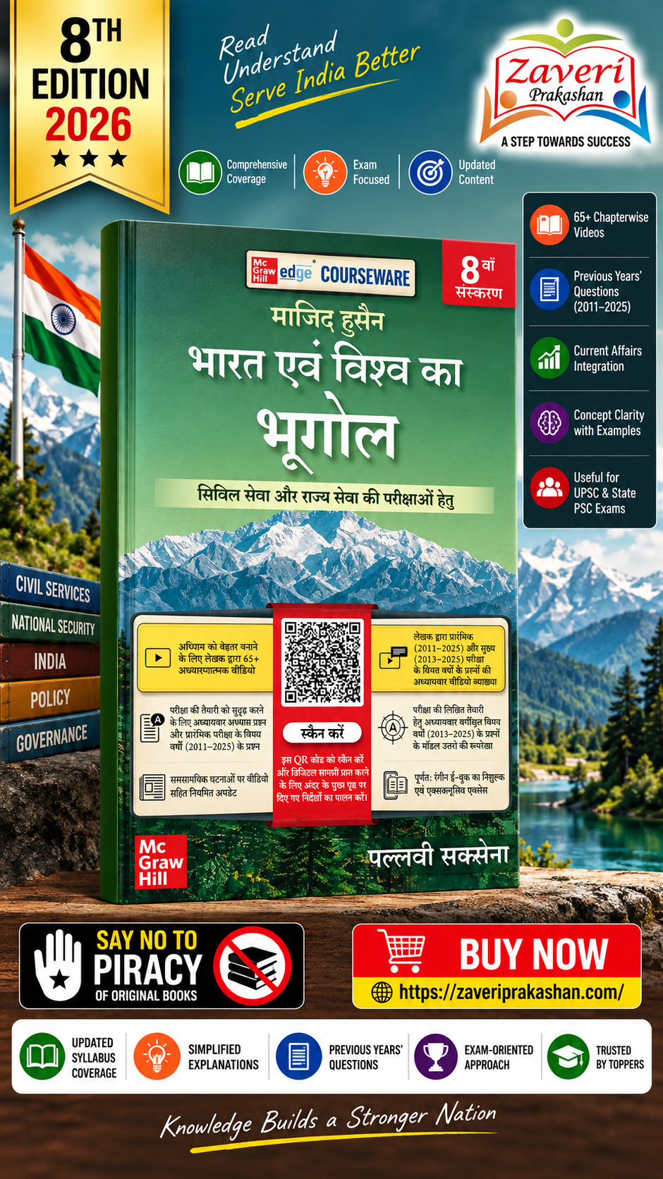 JHBGGH Bharat Evam Vishwa ka Bhugol, 8e (भारत एवं विश्व का भूगोल) by Majid Husain and Pallavi Saxena for UPSC 2026-27 | Indian and World Geography (Hindi) | 65+ Videos | Mindmaps | Bonus Knowledge Sections - Image 1
