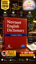 Navneet English Dictionary – Compact Edition
