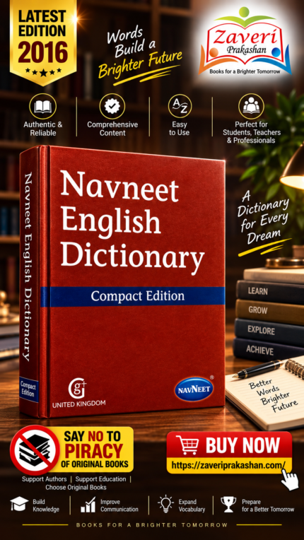Navneet English Dictionary – Compact Edition