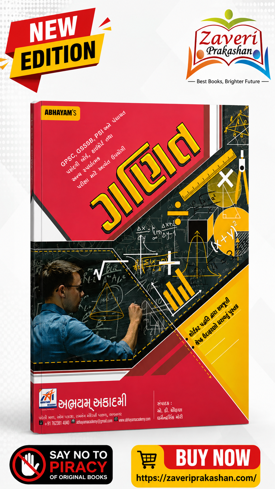 NBH Abhayam Ganit – Mathematics for GPSC, GSSSB, PSI, Panchayat & Other Competitive Exams (ગણિત (સ્પર્ધાત્મક પરીક્ષાઓ માટે ઉપયોગી સંદર્ભ પુસ્તક)) - Image 1