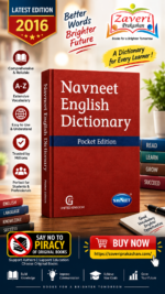 Navneet English Dictionary – Pocket Edition | Compact English Reference Dictionary