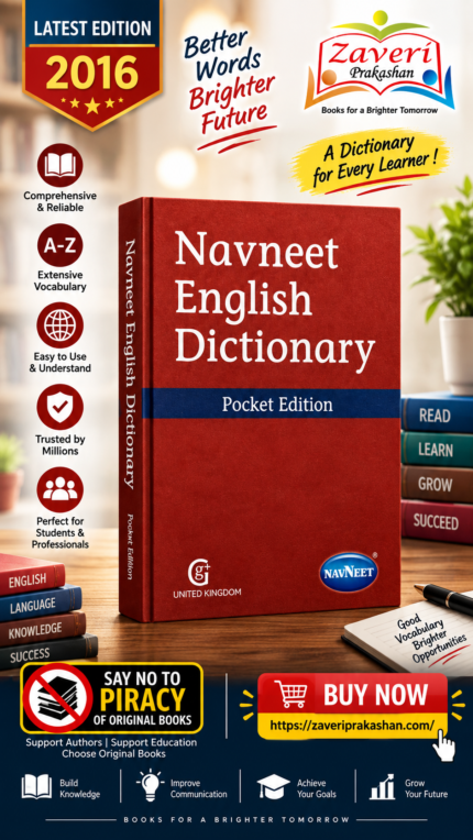 Navneet English Dictionary – Pocket Edition | Compact English Reference Dictionary