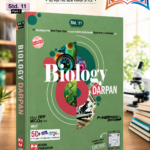 Biology Darpan – Std. 11 (PowerPack Edition) | Most Important MCQs for NEET