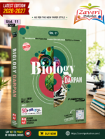 Biology Darpan – Std. 11 (PowerPack Edition) | Most Important MCQs for NEET