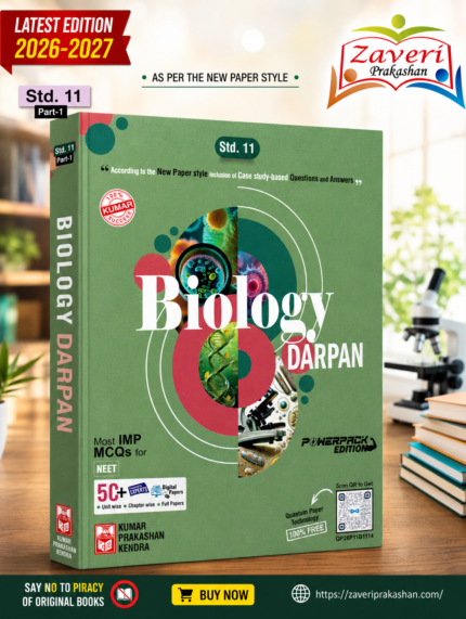 Biology Darpan – Std. 11 (PowerPack Edition) | Most Important MCQs for NEET