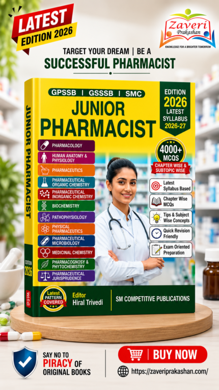 Junior Pharmacist 2026–27 | GPSSB • GSSSB • SMC Recruitment Exam | Latest Syllabus | 4000+ MCQs