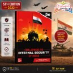 (Old Edition) Challenges to Internal Security of India
