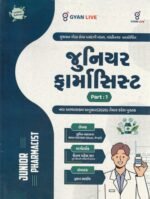 Junior Pharmacist Part 1 | Gujarat Gaun Seva Pasandgi Mandal (GSSSB) | Latest Edition | Gyan Live - Image 2