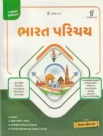 Gyan Live Bharat Parichay by Chetan Patel Sir (જ્ઞાન લાઇવ ભારત પરિચય - ચેતન પટેલ સર) - Image 2